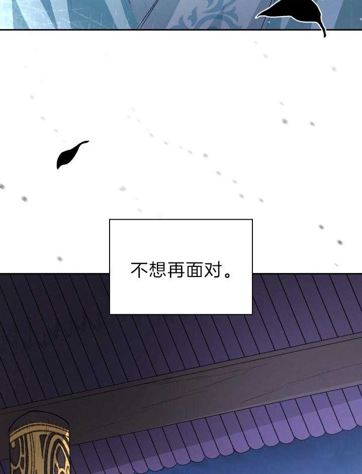 《听说你把我当工具人》漫画最新章节第81话免费下拉式在线观看章节第【4】张图片