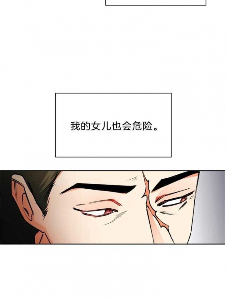 《听说你把我当工具人》漫画最新章节第65话免费下拉式在线观看章节第【2】张图片