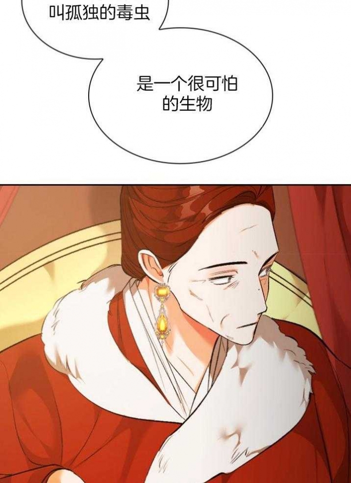 《听说你把我当工具人》漫画最新章节第92话免费下拉式在线观看章节第【14】张图片