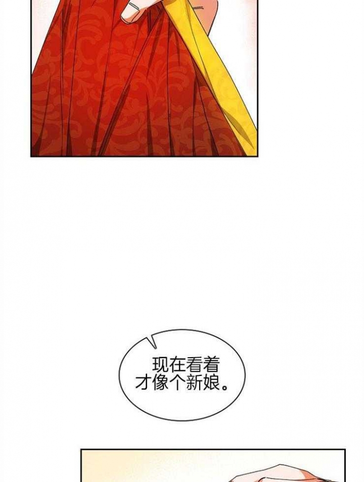 《听说你把我当工具人》漫画最新章节第26话免费下拉式在线观看章节第【27】张图片