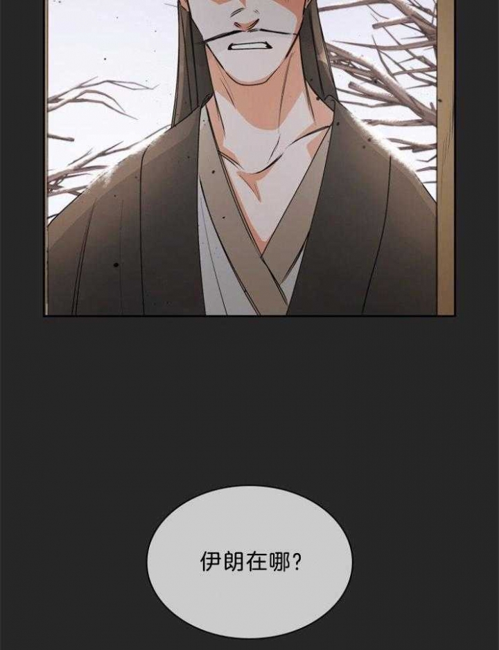 《听说你把我当工具人》漫画最新章节第64话免费下拉式在线观看章节第【16】张图片
