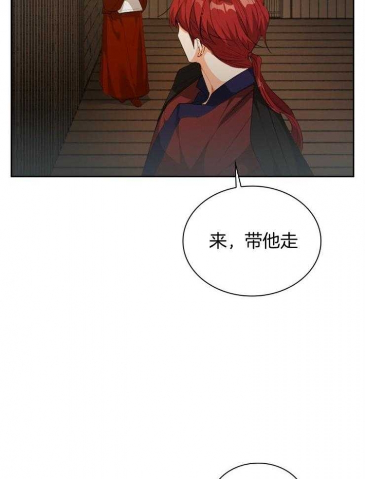 《听说你把我当工具人》漫画最新章节第97话免费下拉式在线观看章节第【34】张图片