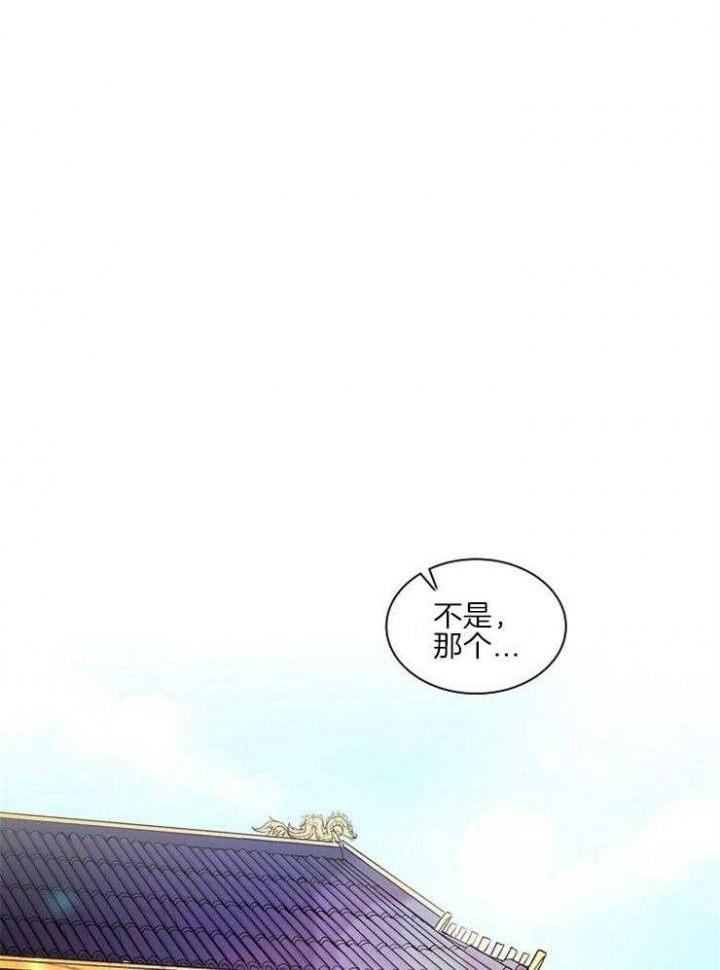 《听说你把我当工具人》漫画最新章节第17话免费下拉式在线观看章节第【1】张图片