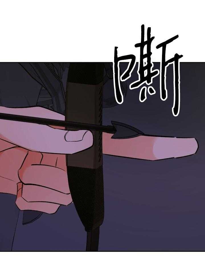 《听说你把我当工具人》漫画最新章节第104话免费下拉式在线观看章节第【33】张图片