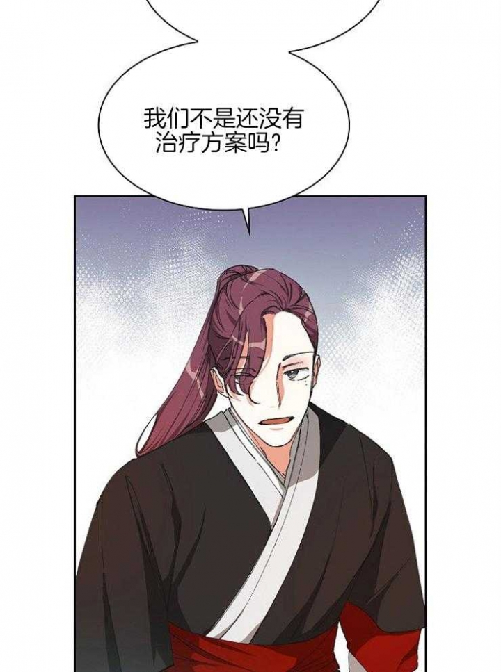 《听说你把我当工具人》漫画最新章节第7话免费下拉式在线观看章节第【9】张图片