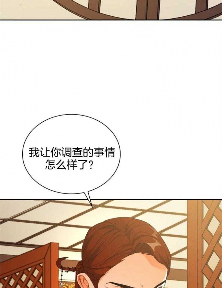 《听说你把我当工具人》漫画最新章节第97话免费下拉式在线观看章节第【9】张图片