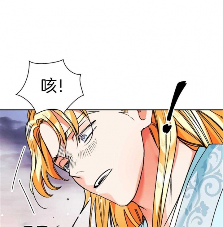 《听说你把我当工具人》漫画最新章节第115话免费下拉式在线观看章节第【19】张图片