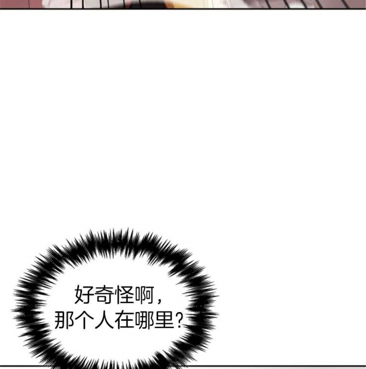 《听说你把我当工具人》漫画最新章节第113话免费下拉式在线观看章节第【8】张图片