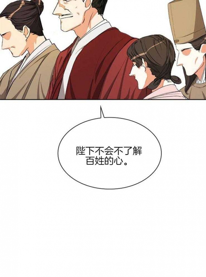 《听说你把我当工具人》漫画最新章节第7话免费下拉式在线观看章节第【16】张图片