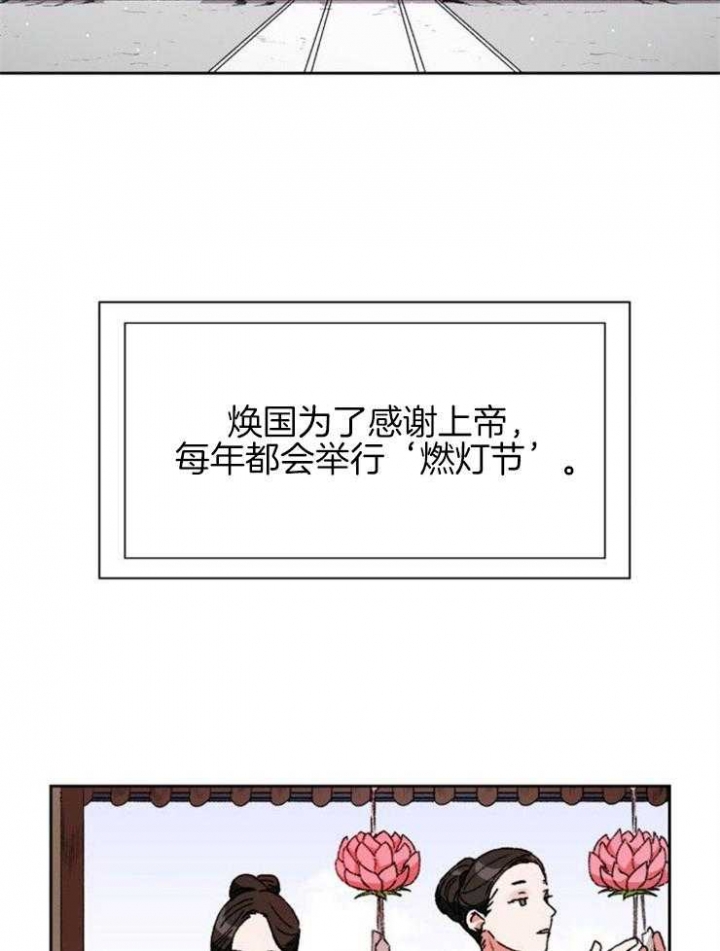 《听说你把我当工具人》漫画最新章节第1话免费下拉式在线观看章节第【3】张图片