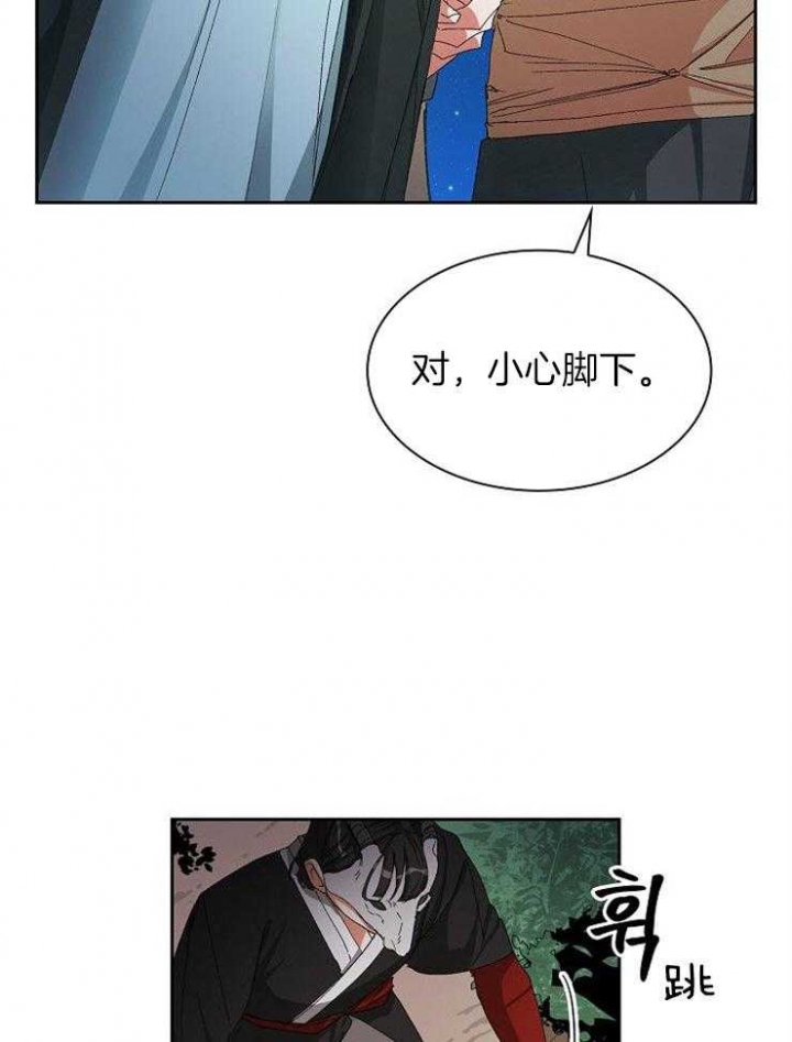 《听说你把我当工具人》漫画最新章节第14话免费下拉式在线观看章节第【35】张图片