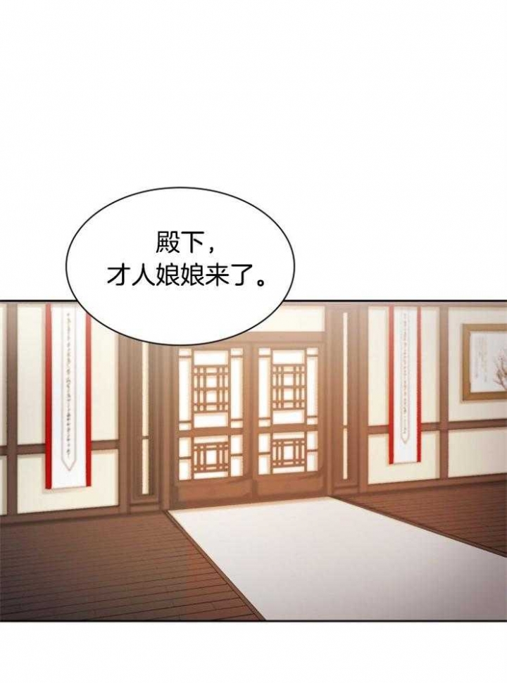 《听说你把我当工具人》漫画最新章节第44话免费下拉式在线观看章节第【3】张图片