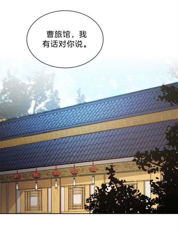 《听说你把我当工具人》漫画最新章节第57话免费下拉式在线观看章节第【19】张图片