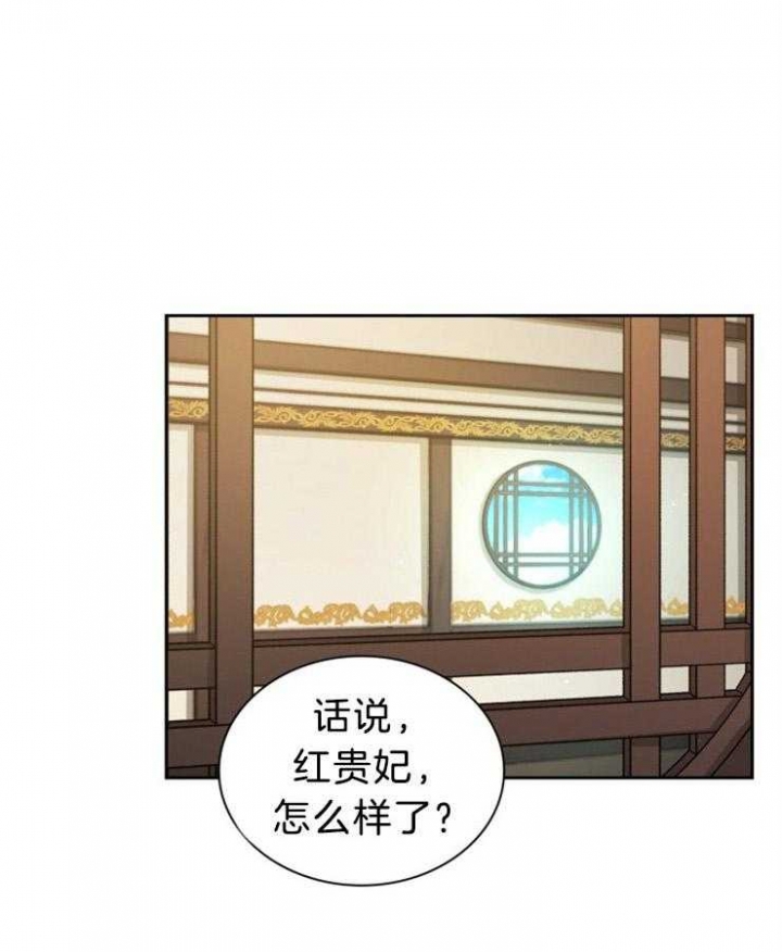 《听说你把我当工具人》漫画最新章节第79话免费下拉式在线观看章节第【1】张图片