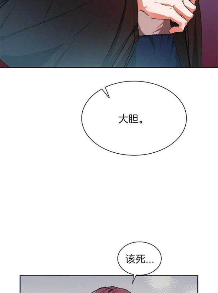 《听说你把我当工具人》漫画最新章节第7话免费下拉式在线观看章节第【14】张图片