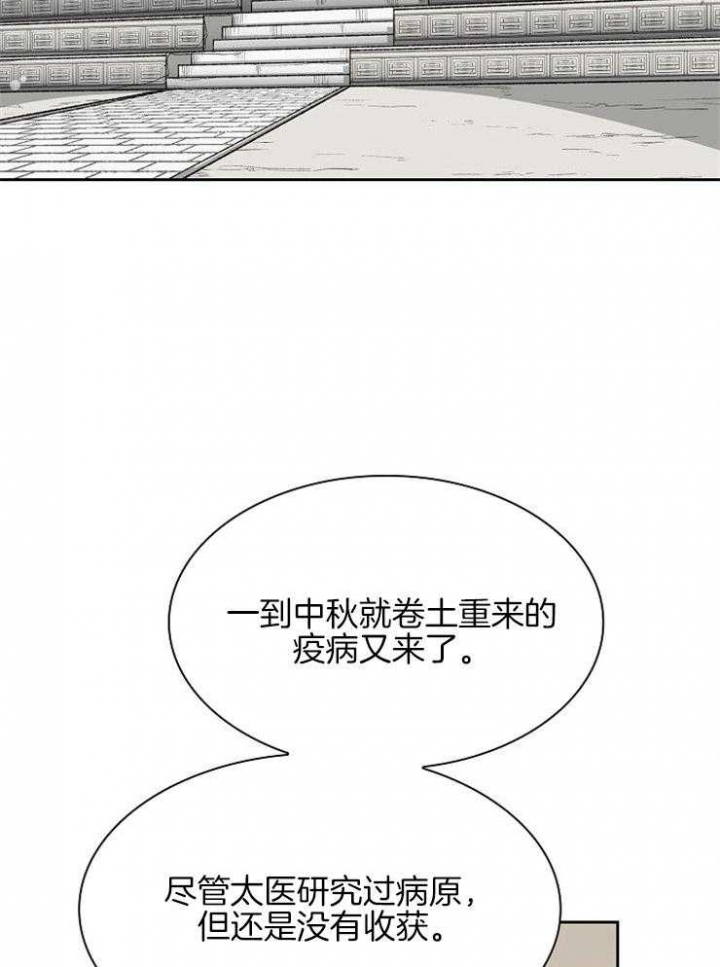 《听说你把我当工具人》漫画最新章节第7话免费下拉式在线观看章节第【2】张图片