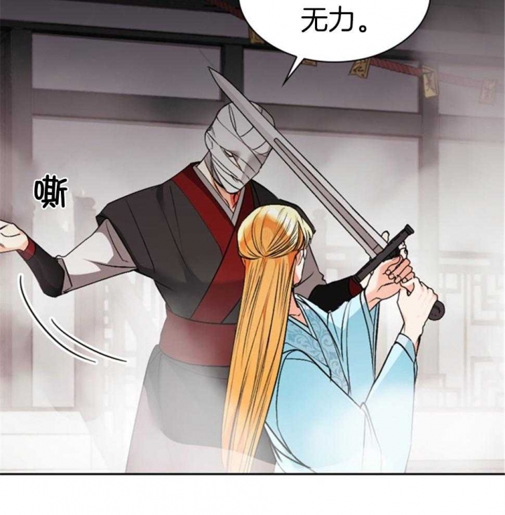 《听说你把我当工具人》漫画最新章节第115话免费下拉式在线观看章节第【12】张图片