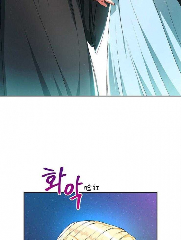 《听说你把我当工具人》漫画最新章节第11话免费下拉式在线观看章节第【9】张图片