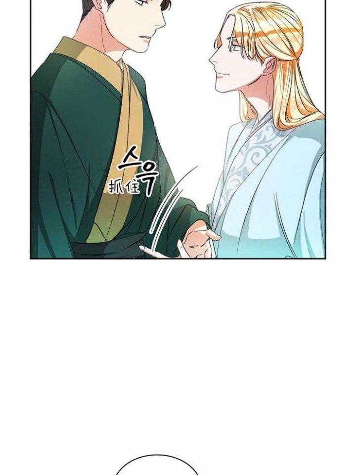 《听说你把我当工具人》漫画最新章节第6话免费下拉式在线观看章节第【27】张图片