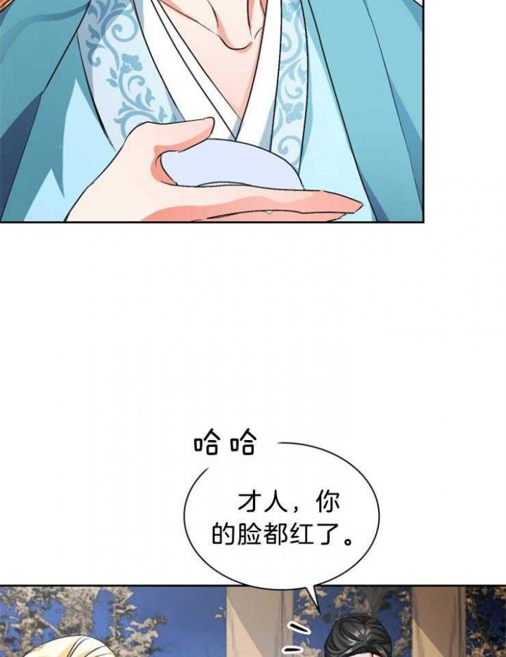 《听说你把我当工具人》漫画最新章节第77话免费下拉式在线观看章节第【20】张图片