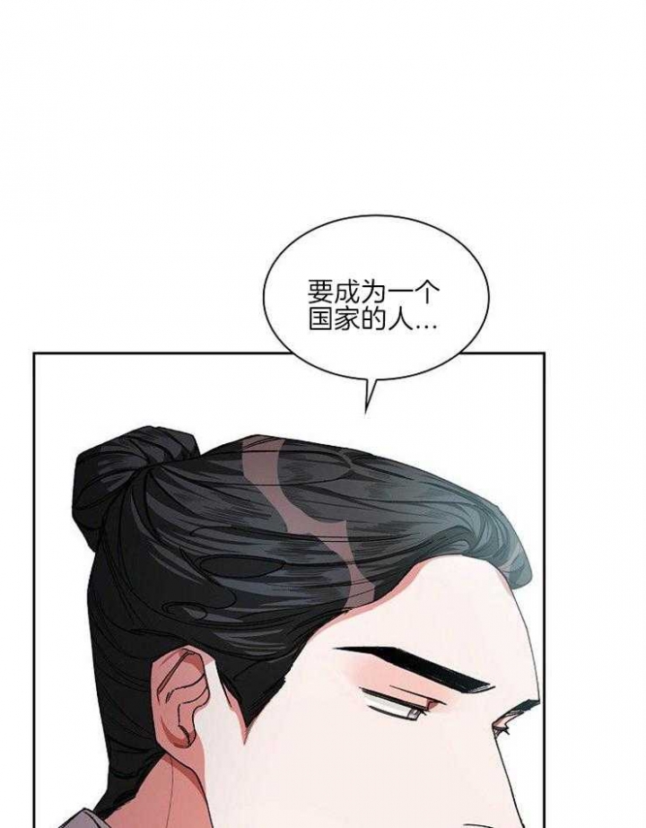 《听说你把我当工具人》漫画最新章节第23话免费下拉式在线观看章节第【45】张图片