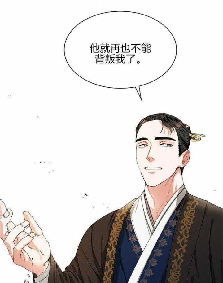 《听说你把我当工具人》漫画最新章节第7话免费下拉式在线观看章节第【45】张图片