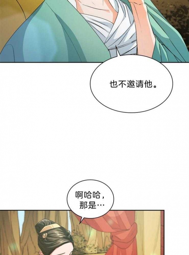 《听说你把我当工具人》漫画最新章节第69话免费下拉式在线观看章节第【10】张图片