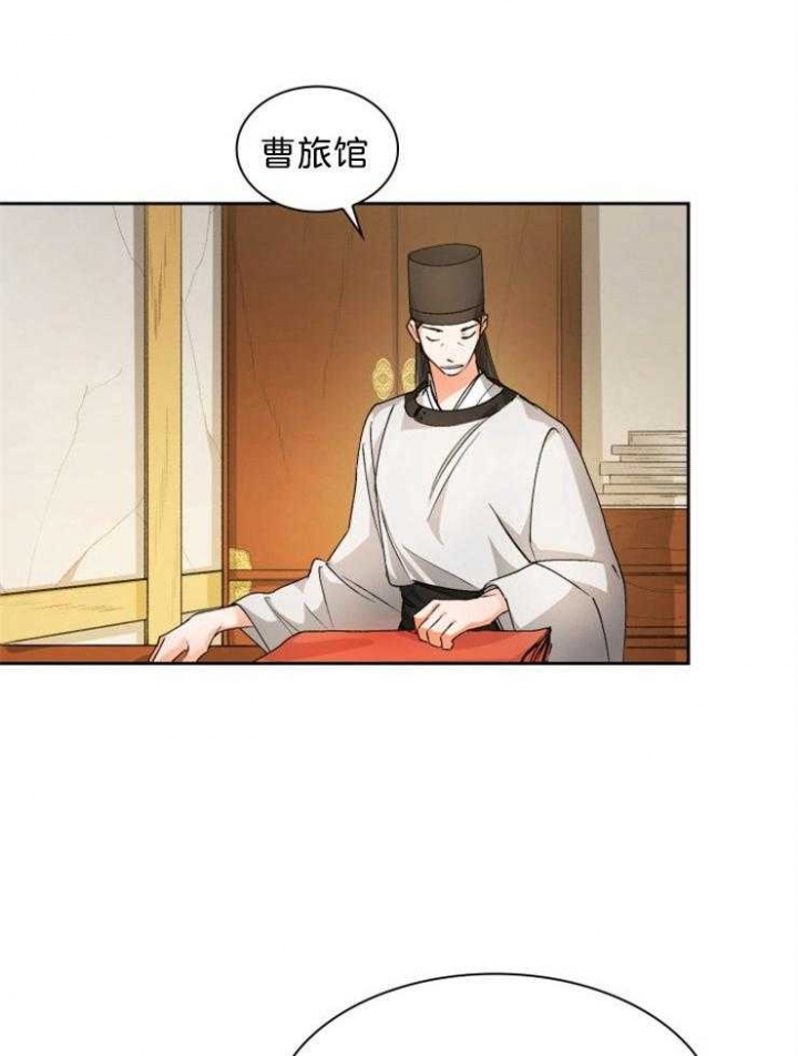 《听说你把我当工具人》漫画最新章节第68话免费下拉式在线观看章节第【2】张图片