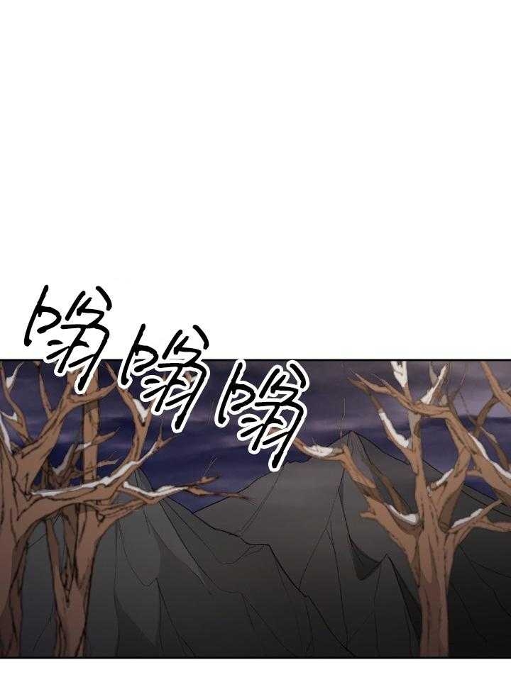 《听说你把我当工具人》漫画最新章节第105话免费下拉式在线观看章节第【6】张图片