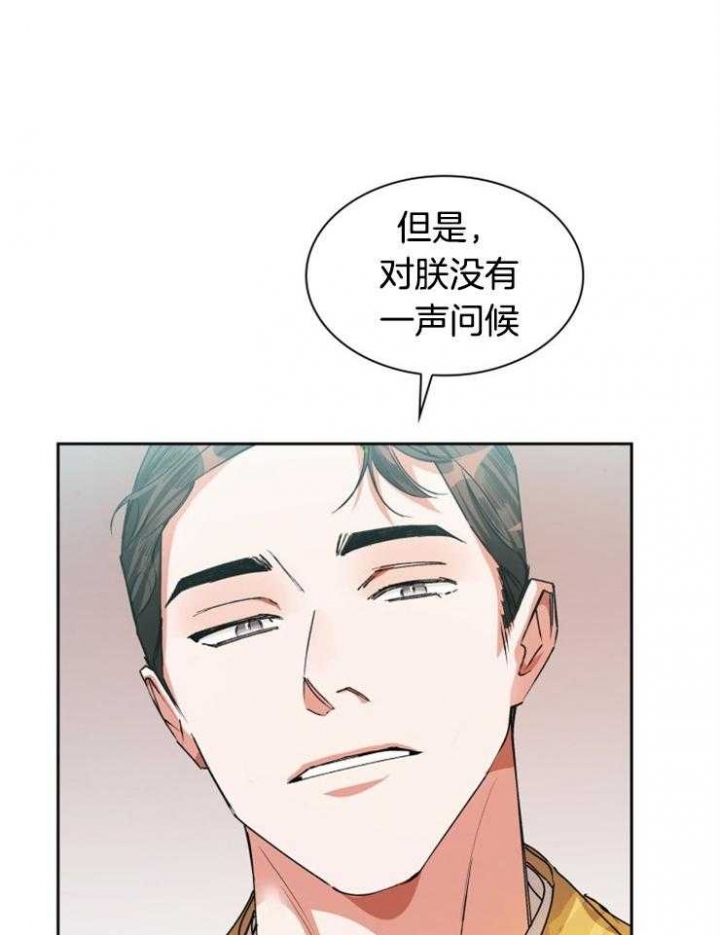 《听说你把我当工具人》漫画最新章节第35话免费下拉式在线观看章节第【8】张图片