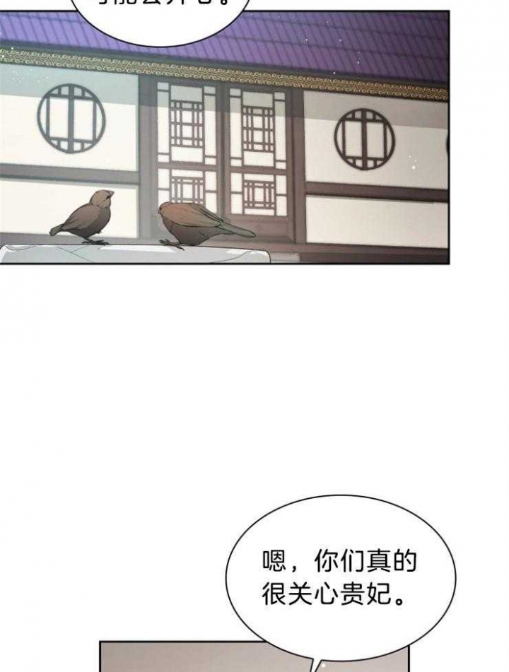 《听说你把我当工具人》漫画最新章节第78话免费下拉式在线观看章节第【10】张图片