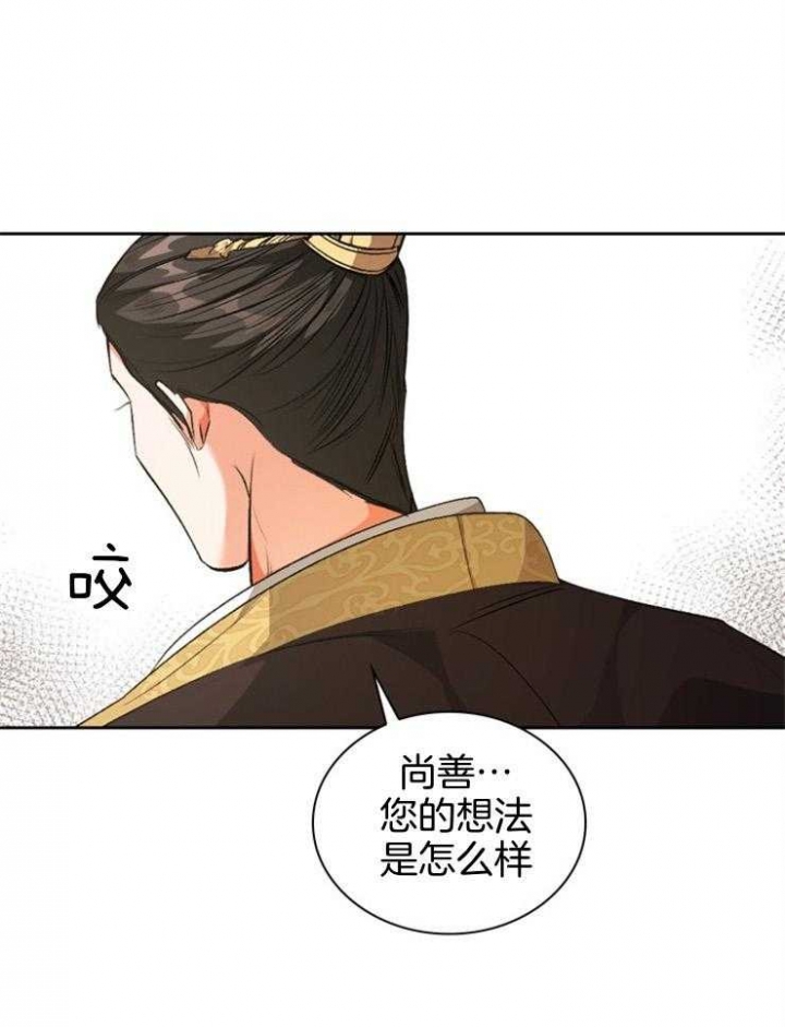 《听说你把我当工具人》漫画最新章节第97话免费下拉式在线观看章节第【1】张图片