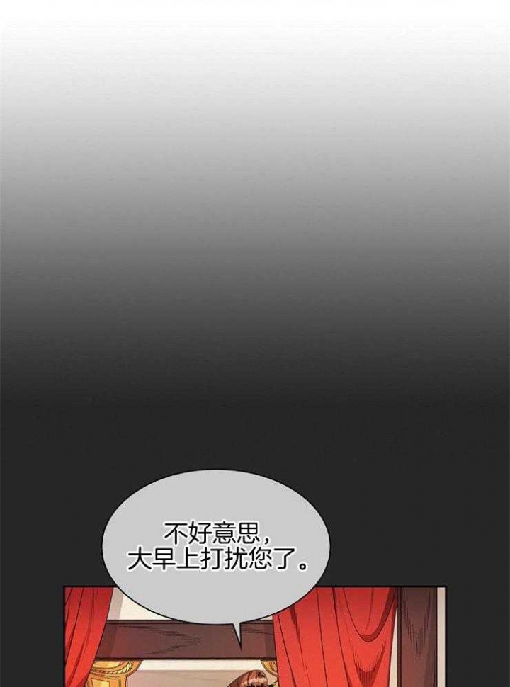 《听说你把我当工具人》漫画最新章节第13话免费下拉式在线观看章节第【4】张图片