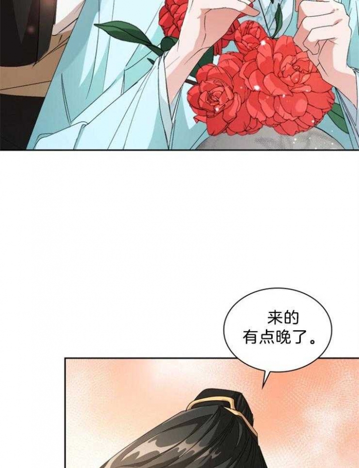 《听说你把我当工具人》漫画最新章节第71话免费下拉式在线观看章节第【14】张图片