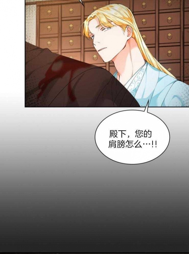 《听说你把我当工具人》漫画最新章节第85话免费下拉式在线观看章节第【4】张图片