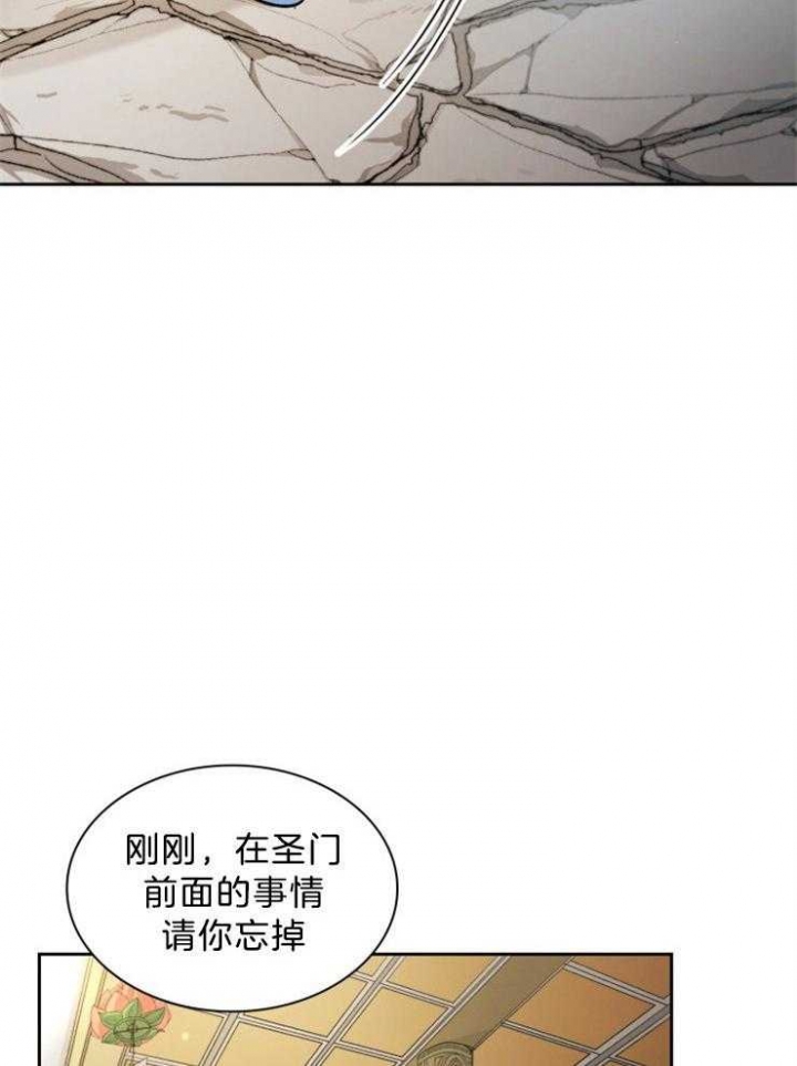 《听说你把我当工具人》漫画最新章节第58话免费下拉式在线观看章节第【10】张图片