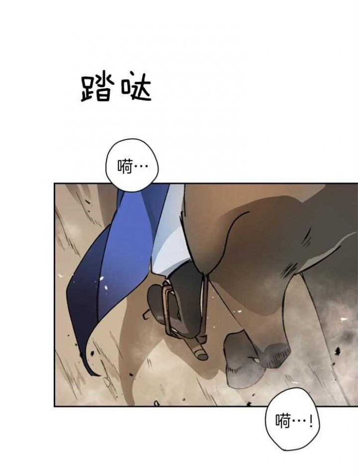 《听说你把我当工具人》漫画最新章节第49话免费下拉式在线观看章节第【1】张图片