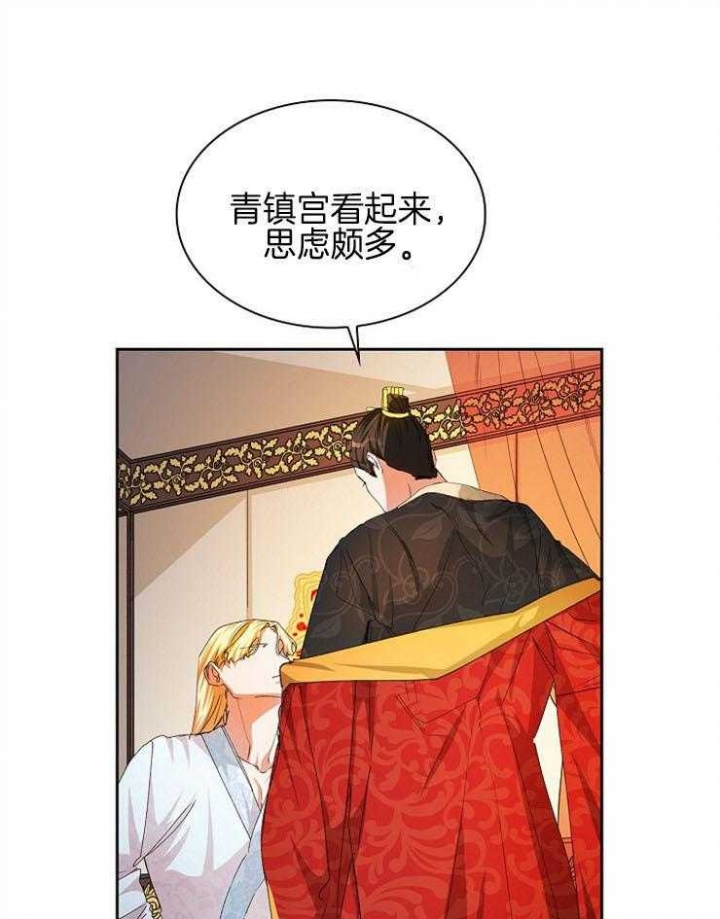 《听说你把我当工具人》漫画最新章节第28话免费下拉式在线观看章节第【1】张图片