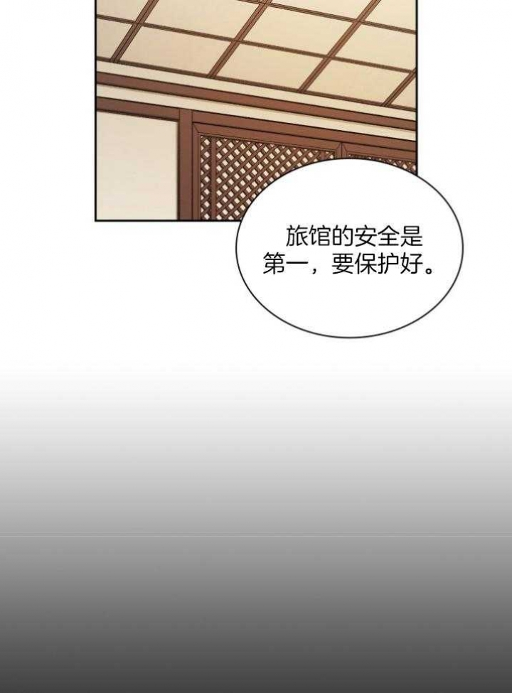 《听说你把我当工具人》漫画最新章节第100话免费下拉式在线观看章节第【27】张图片