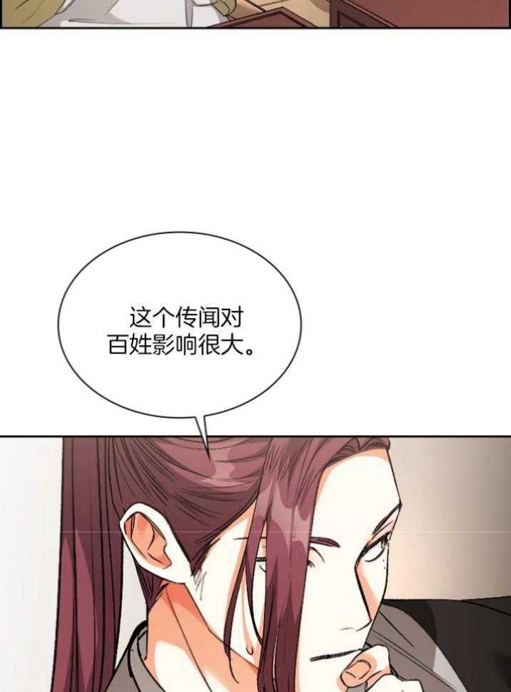 《听说你把我当工具人》漫画最新章节第100话免费下拉式在线观看章节第【18】张图片