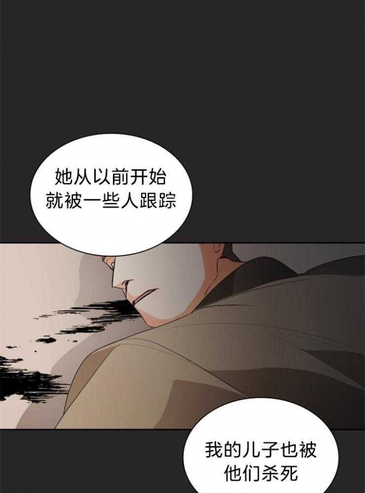 《听说你把我当工具人》漫画最新章节第74话免费下拉式在线观看章节第【19】张图片