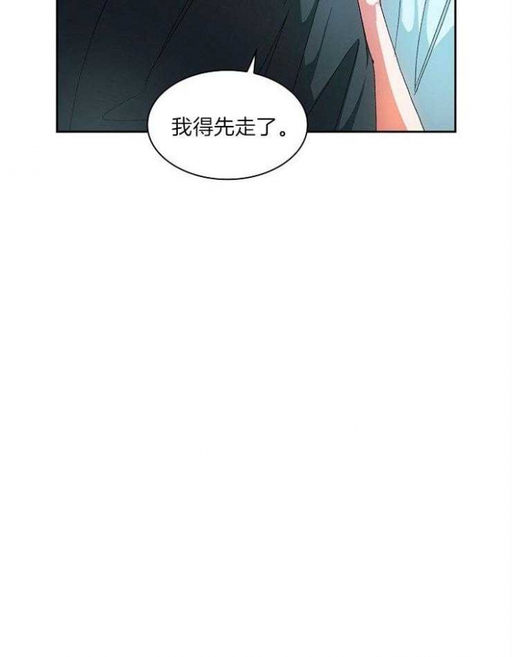 《听说你把我当工具人》漫画最新章节第23话免费下拉式在线观看章节第【50】张图片