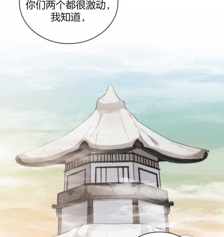 《听说你把我当工具人》漫画最新章节第101话免费下拉式在线观看章节第【2】张图片