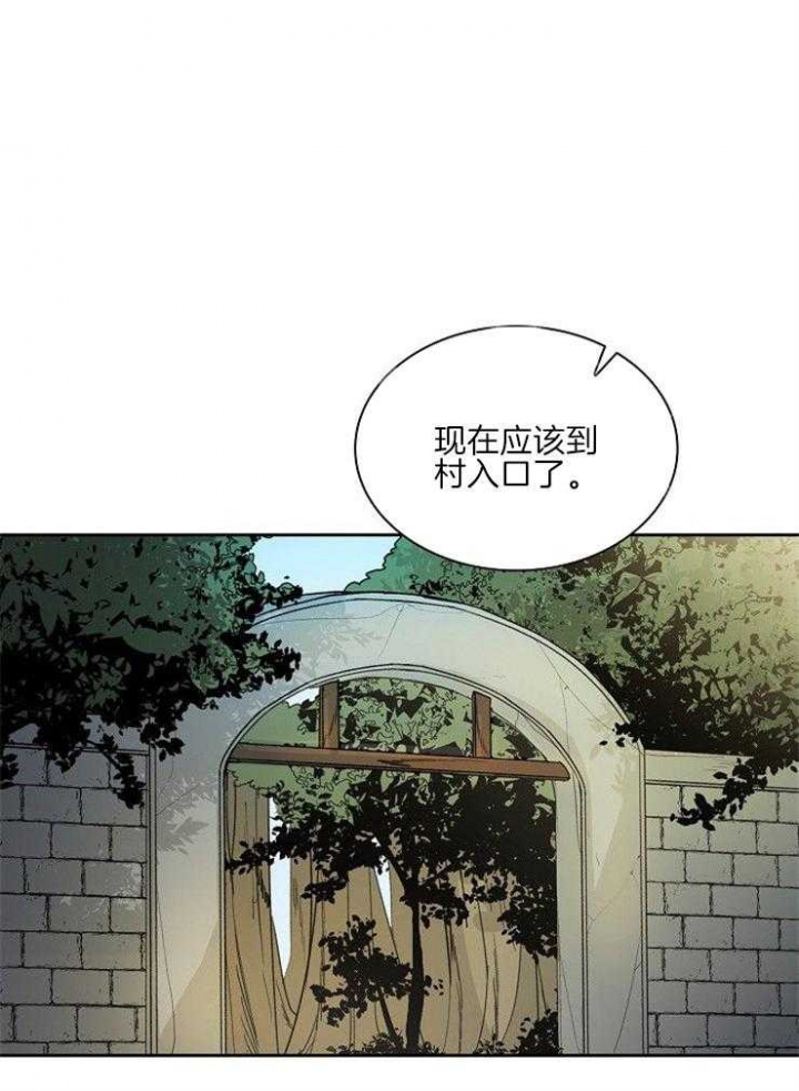 《听说你把我当工具人》漫画最新章节第18话免费下拉式在线观看章节第【36】张图片