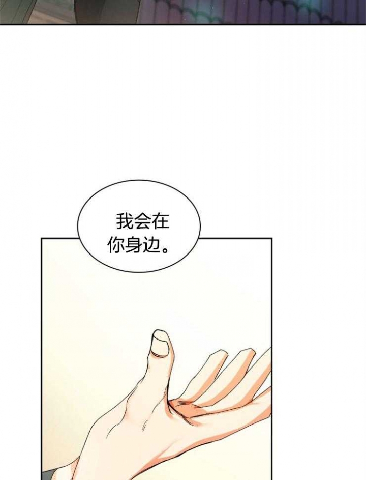 《听说你把我当工具人》漫画最新章节第41话免费下拉式在线观看章节第【16】张图片