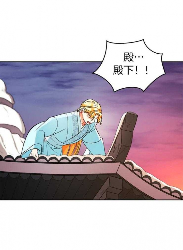 《听说你把我当工具人》漫画最新章节第111话免费下拉式在线观看章节第【38】张图片