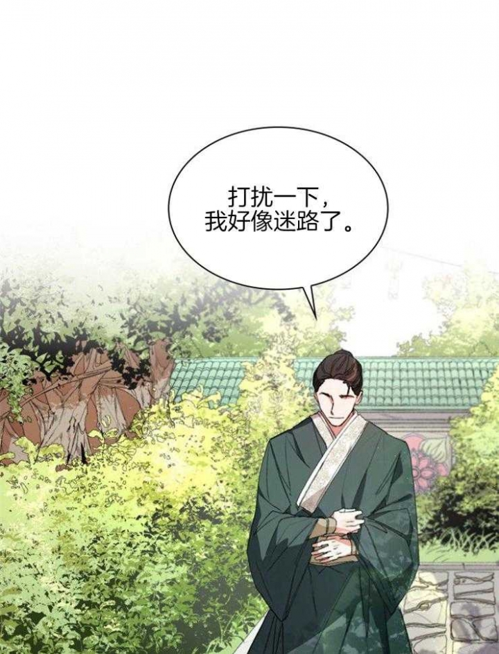 《听说你把我当工具人》漫画最新章节第2话免费下拉式在线观看章节第【32】张图片