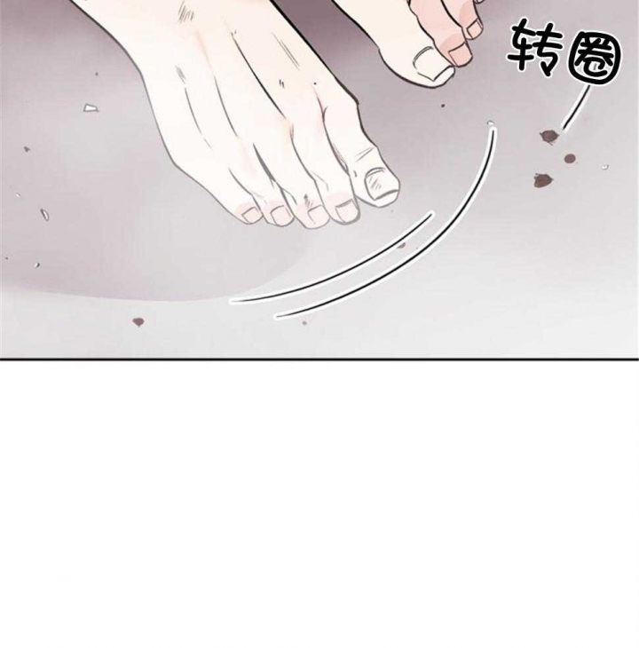 《听说你把我当工具人》漫画最新章节第114话免费下拉式在线观看章节第【30】张图片