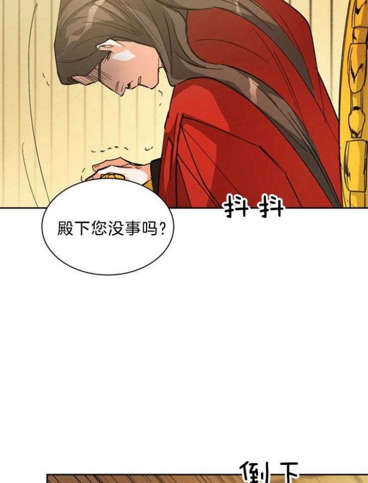 《听说你把我当工具人》漫画最新章节第63话免费下拉式在线观看章节第【9】张图片