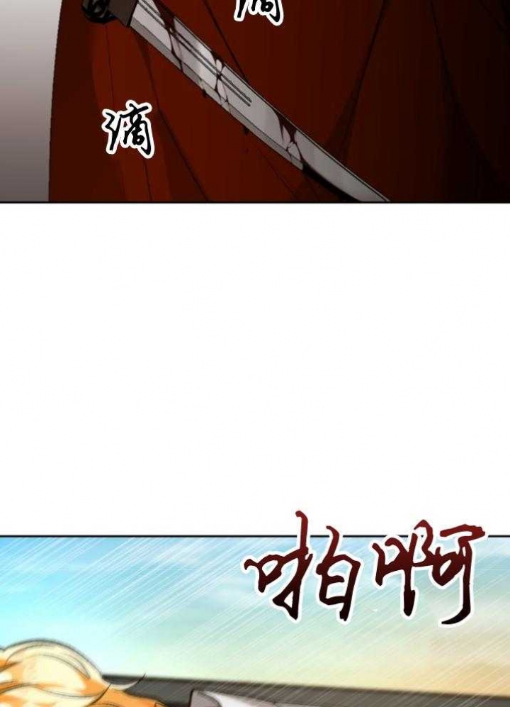 《听说你把我当工具人》漫画最新章节第101话免费下拉式在线观看章节第【12】张图片